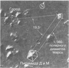 Тайны Марса - i_035.jpg