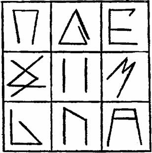 Занимательная психология - any2fbimgloader9.jpeg