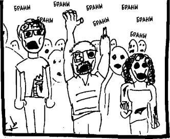 Вселенная. Руководство по эксплуатации - Any2FbImgLoader72