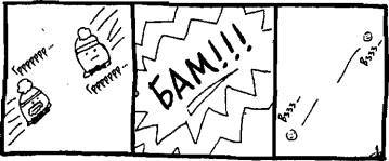 Вселенная. Руководство по эксплуатации - Any2FbImgLoader76