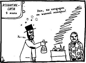 Вселенная. Руководство по эксплуатации - Any2FbImgLoader87