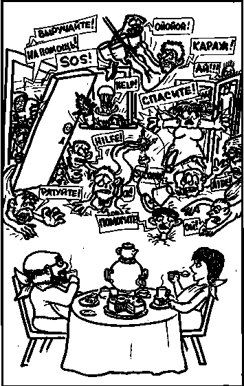 Симорон из первых рук, или Как достичь того, чего достичь невозможно - i_008.png