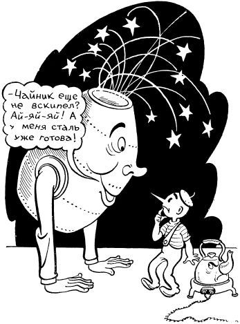 Металлы и человек - i_045.jpg