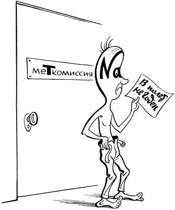 Металлы и человек - i_108.jpg