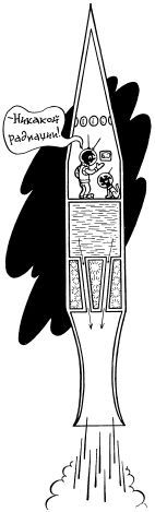 Металлы и человек - i_139.jpg