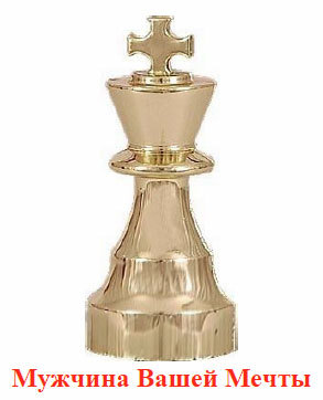 Серая мышь или яркая женщина? Стоит ли превращаться? А если стоит, то как? Книга-тренинг - i_004.jpg