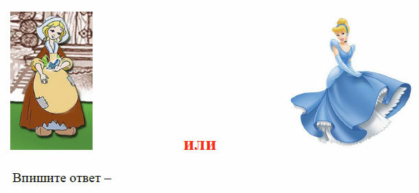 Серая мышь или яркая женщина? Стоит ли превращаться? А если стоит, то как? Книга-тренинг - i_007.jpg