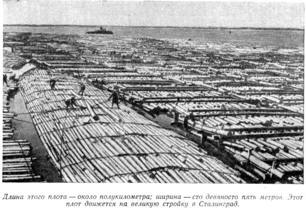 Первый рейс - pic_15.jpg