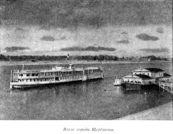 Первый рейс - pic_9.jpg