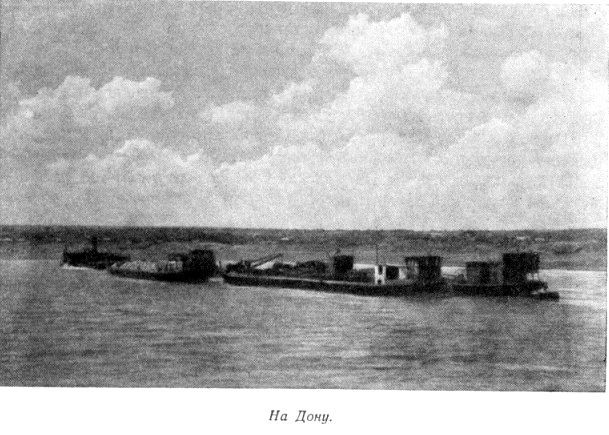 Первый рейс - pic_60.jpg