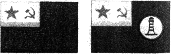 РКВМФ перед грозным испытанием - i_110.png