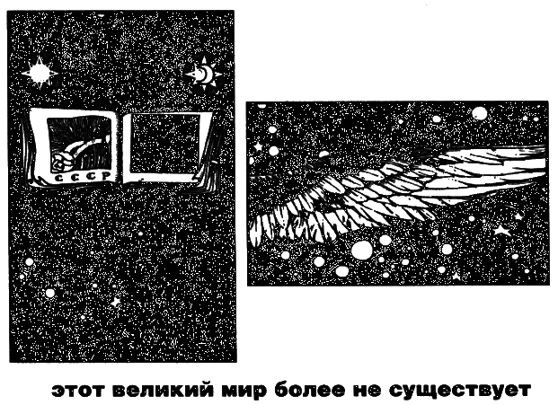 Пражская ночь - i_005.png