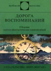 Мы позволили им улететь - автор Савашкевич Яцек 