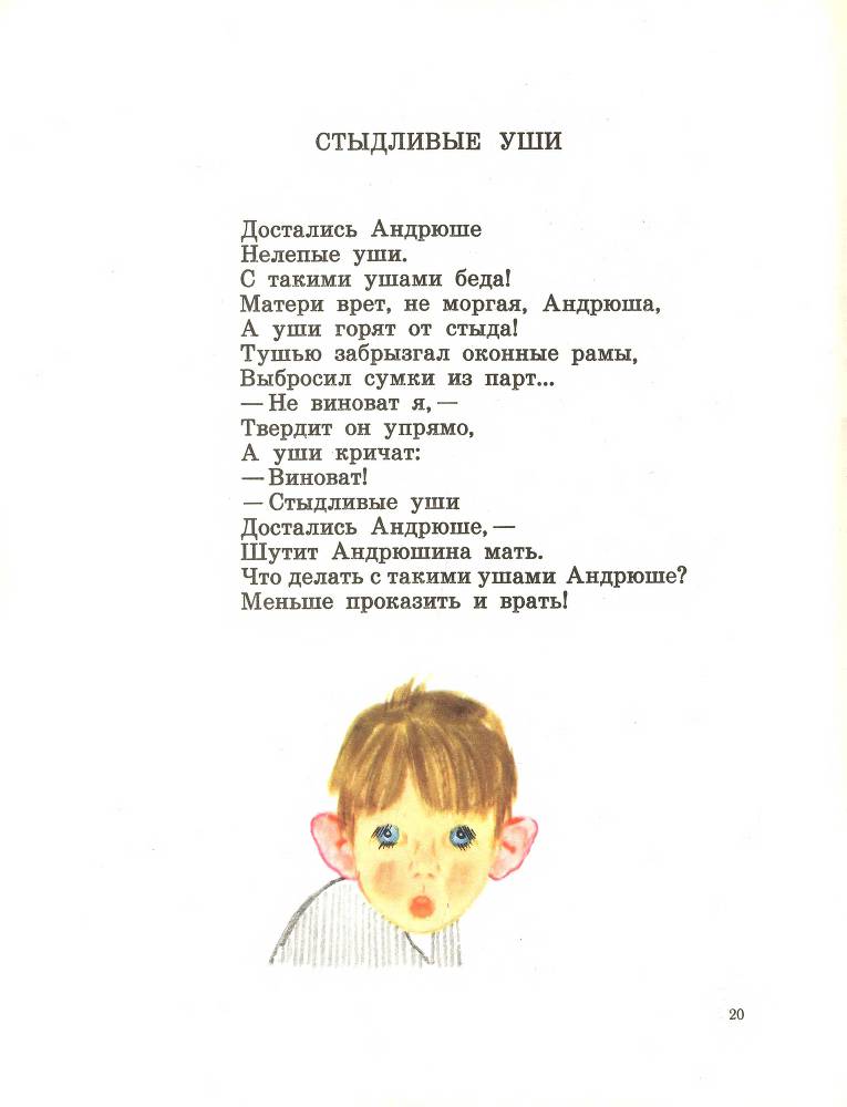 Звонкое дерево - _21.jpg