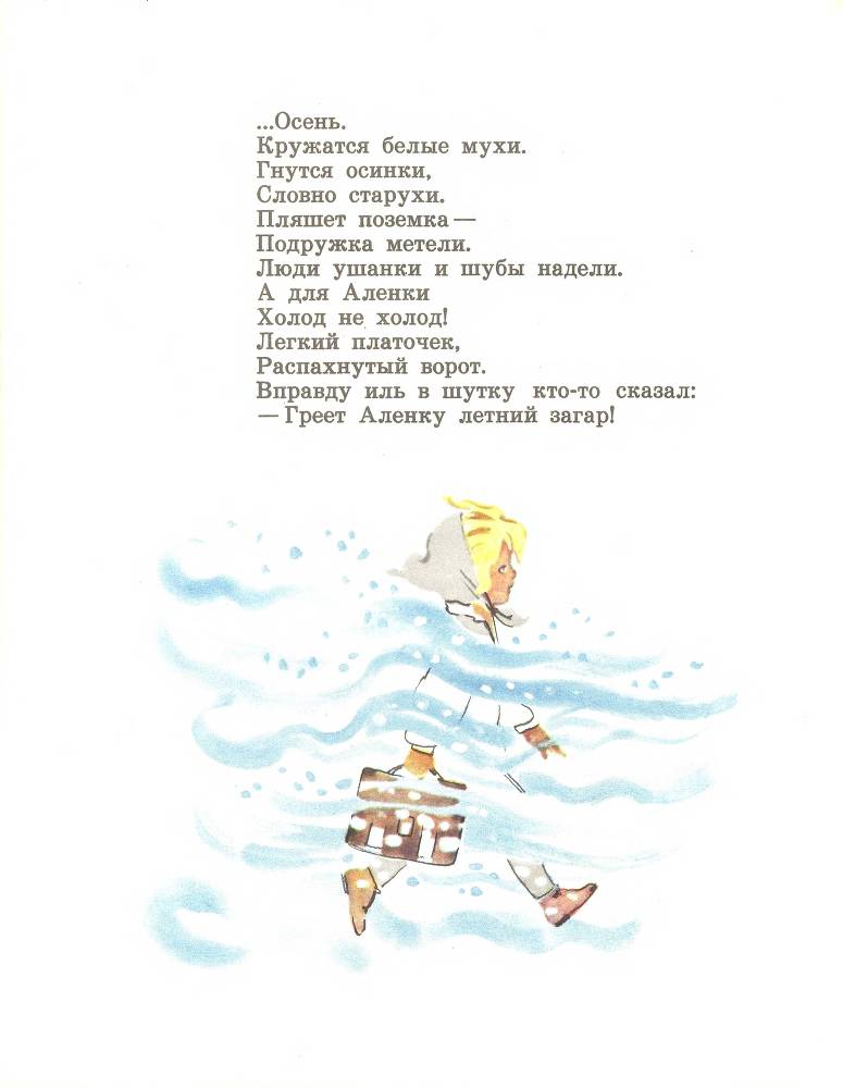 Звонкое дерево - _16.jpg