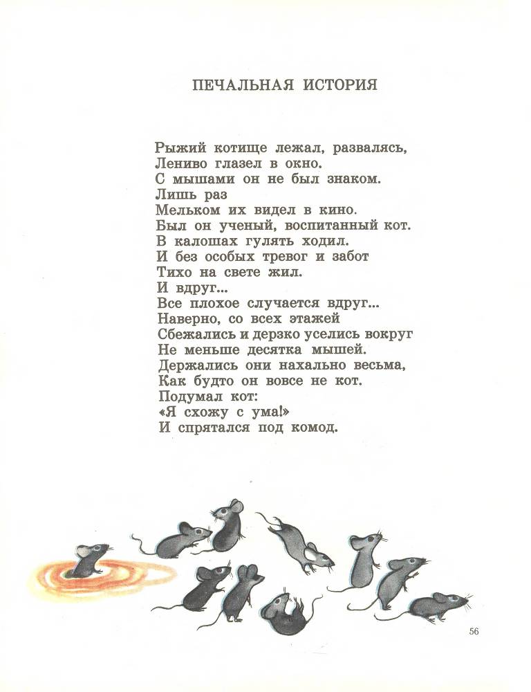 Звонкое дерево - _57.jpg