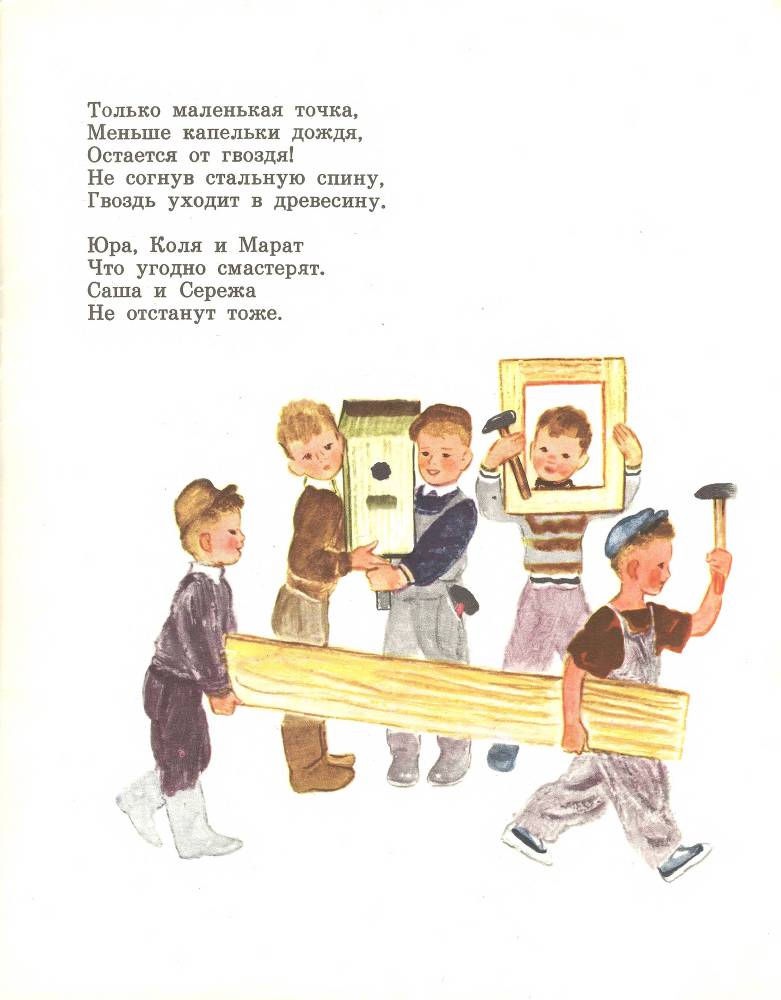 Звонкое дерево - _8.jpg