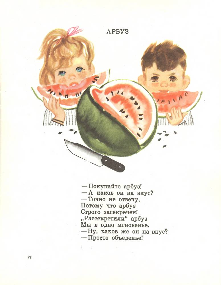 Звонкое дерево - _22.jpg