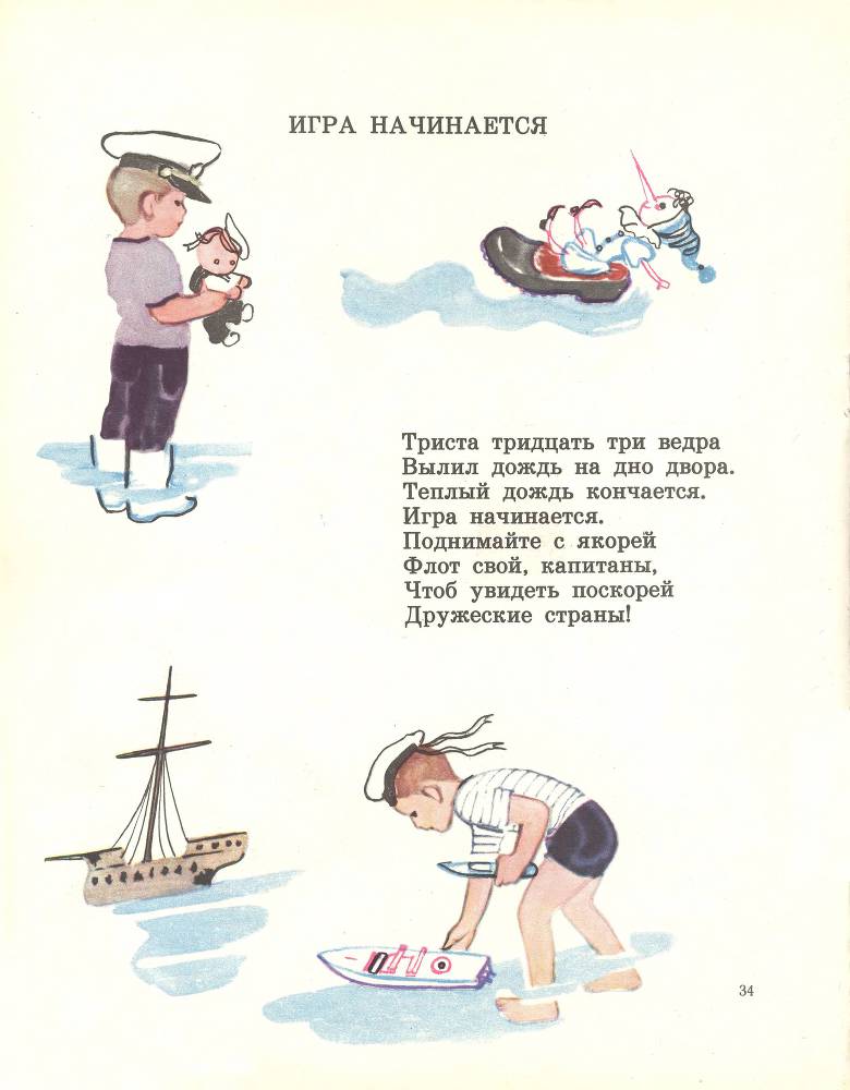 Звонкое дерево - _35.jpg