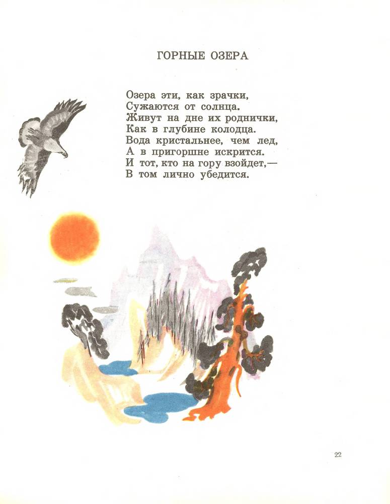 Звонкое дерево - _23.jpg