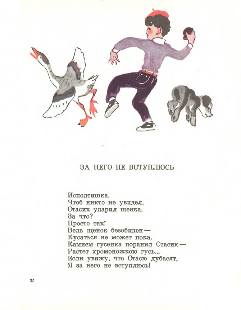 Звонкое дерево - _36.jpg