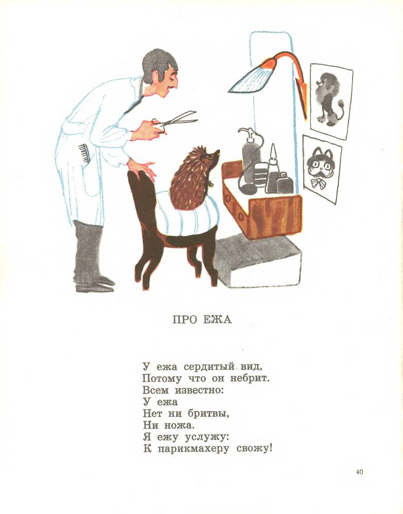 Звонкое дерево - _41.jpg