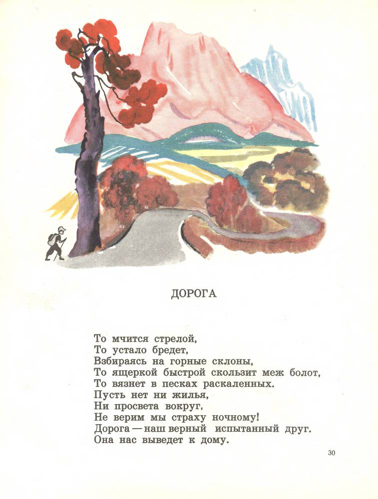 Звонкое дерево - _31.jpg