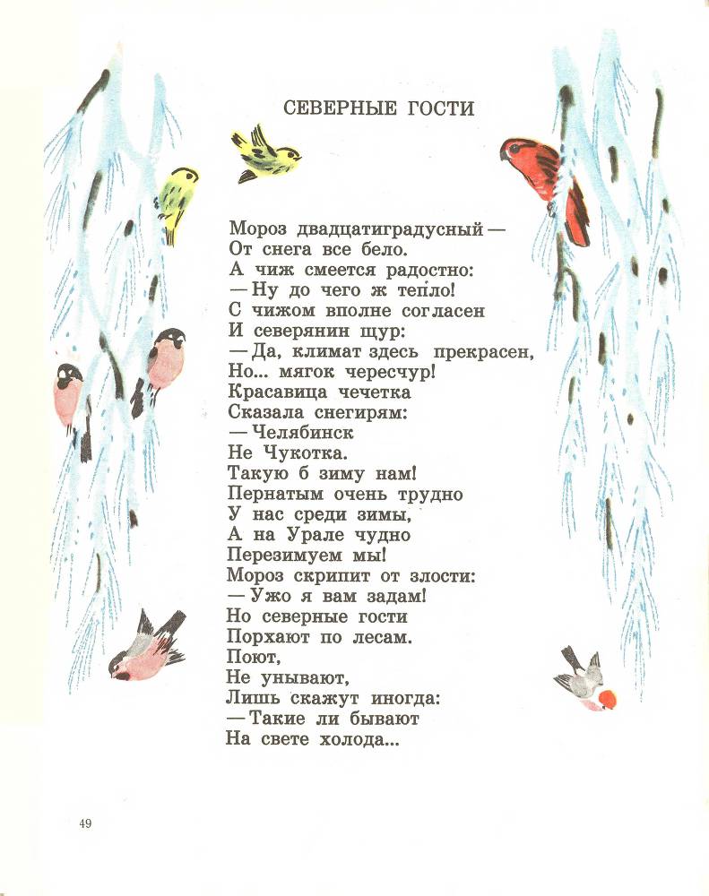 Звонкое дерево - _50.jpg