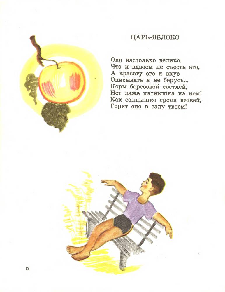 Звонкое дерево - _20.jpg