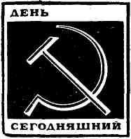 Каменный пояс, 1978 - img_2.jpeg