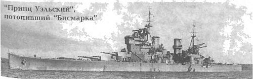 Крах нацистской империи - i_004.jpg