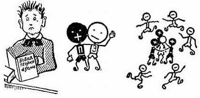 Радио?.. Это очень просто! - _05.jpg