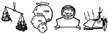 Радио?.. Это очень просто! - _13.jpg