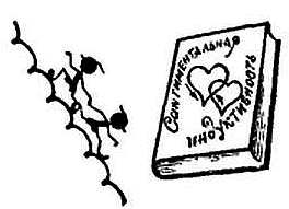 Радио?.. Это очень просто! - _28.jpg