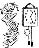 Радио?.. Это очень просто! - _57.jpg