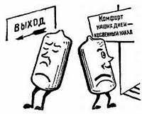 Радио?.. Это очень просто! - _247.jpg