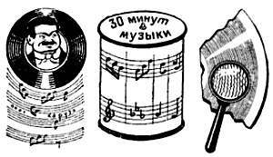 Радио?.. Это очень просто! - _372.jpg