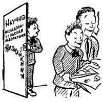 Телевидение?.. Это очень просто! - _534.jpg_0