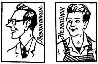 Транзистор?.. Это очень просто! - _2.jpg