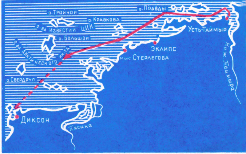 Следы ведут в океан - _2.png