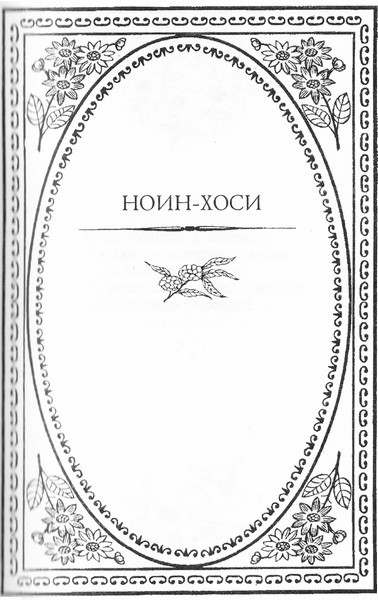 Японские пятистишия. Капля росы - i_025.jpg