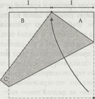 Алекс в стране чисел. Необычайное путешествие в волшебный мир математики - i_039.jpg