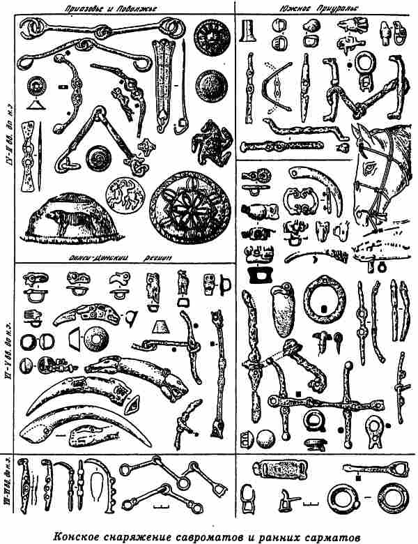 Русы Великой Скифии - i_044.jpg