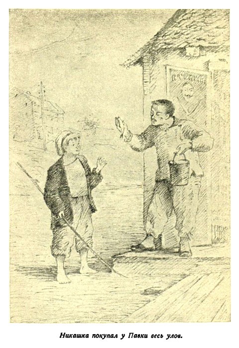 Амурские ребята - pic04.jpg