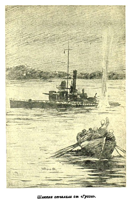 Амурские ребята - pic08.jpg