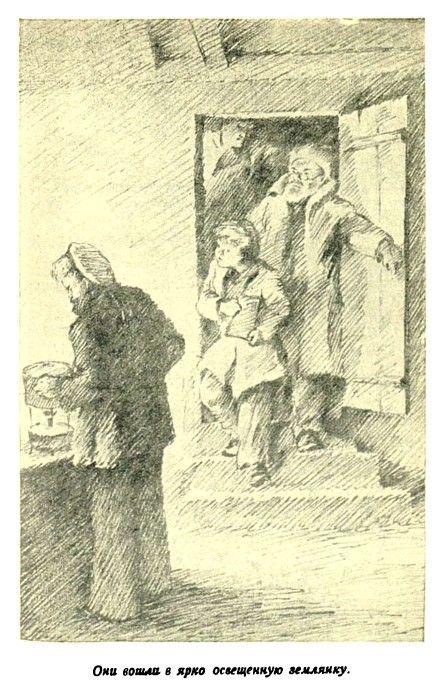 Амурские ребята - pic10.jpg