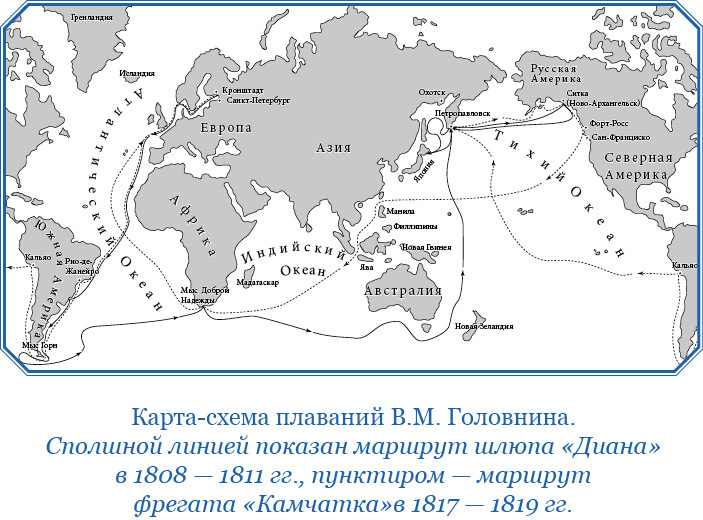 Записки капитана флота - i_011.jpg