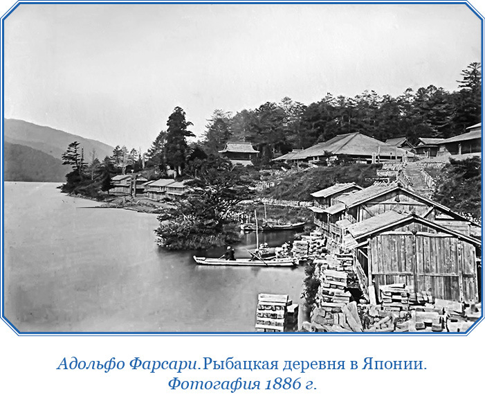 Записки капитана флота - i_026.jpg