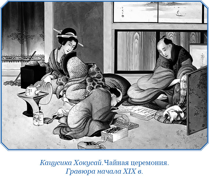 Записки капитана флота - i_028.jpg