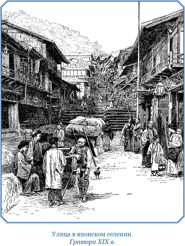 Записки капитана флота - i_032.jpg